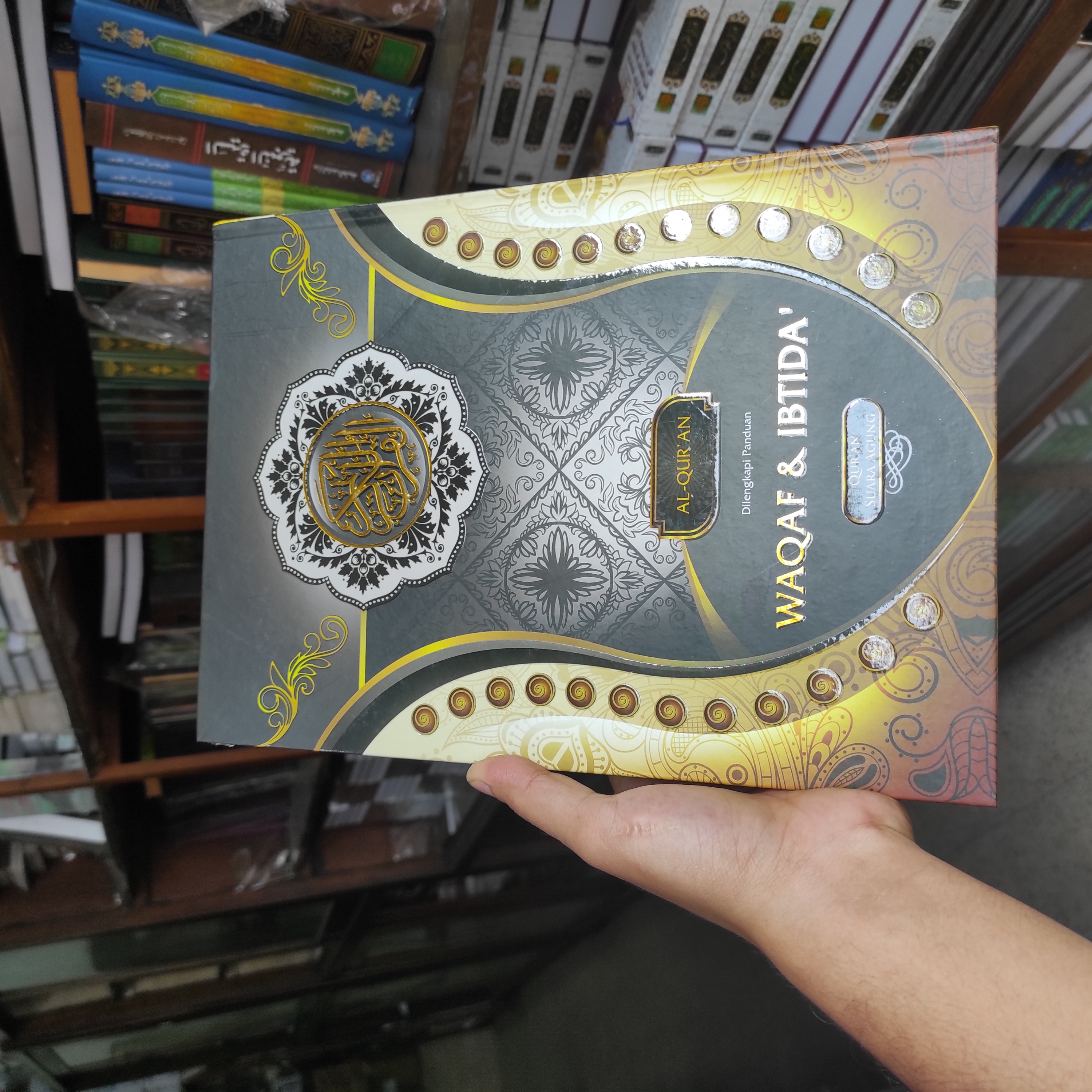 Quran Waqof Ibtida' Besar