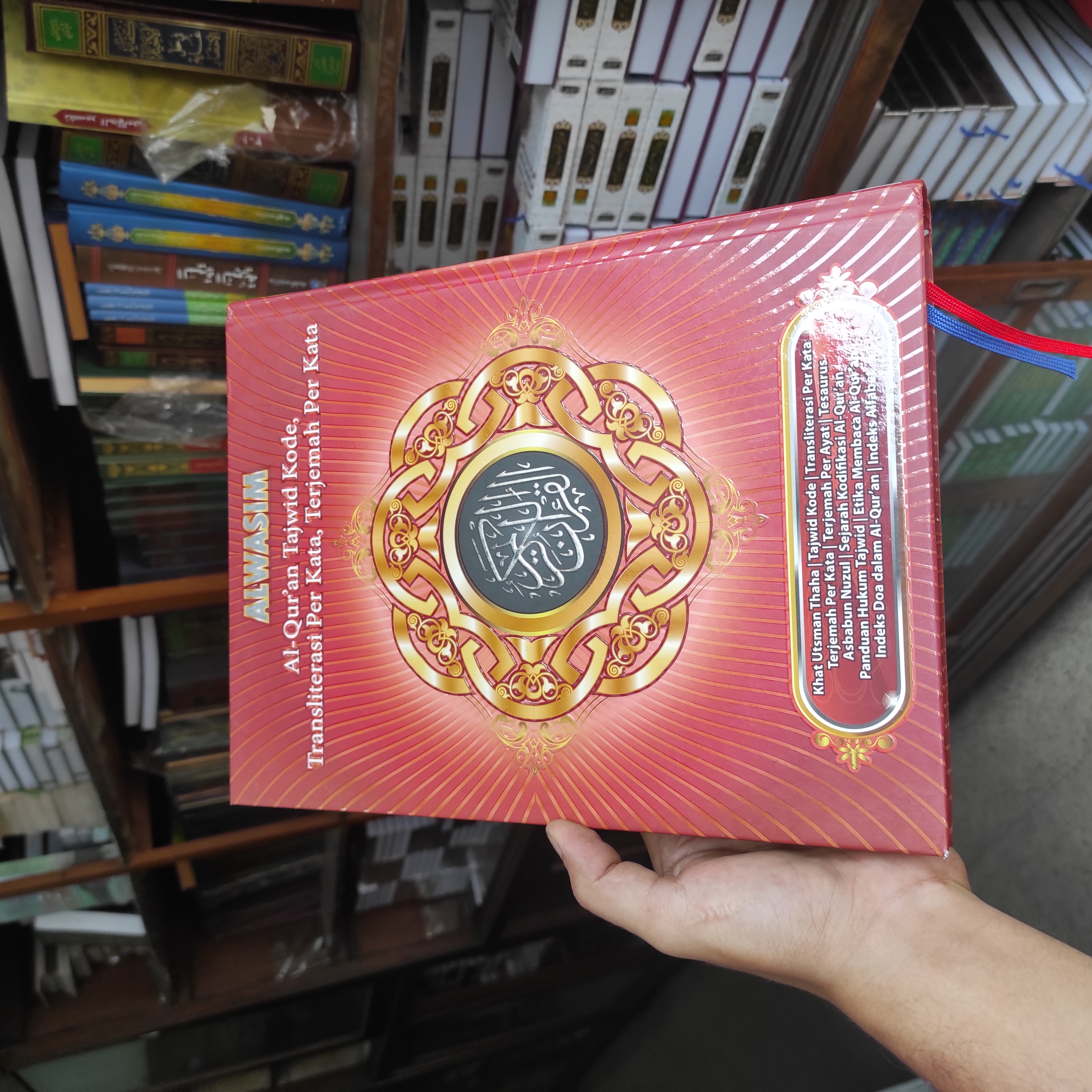 Quran Al-Wasim Besar
