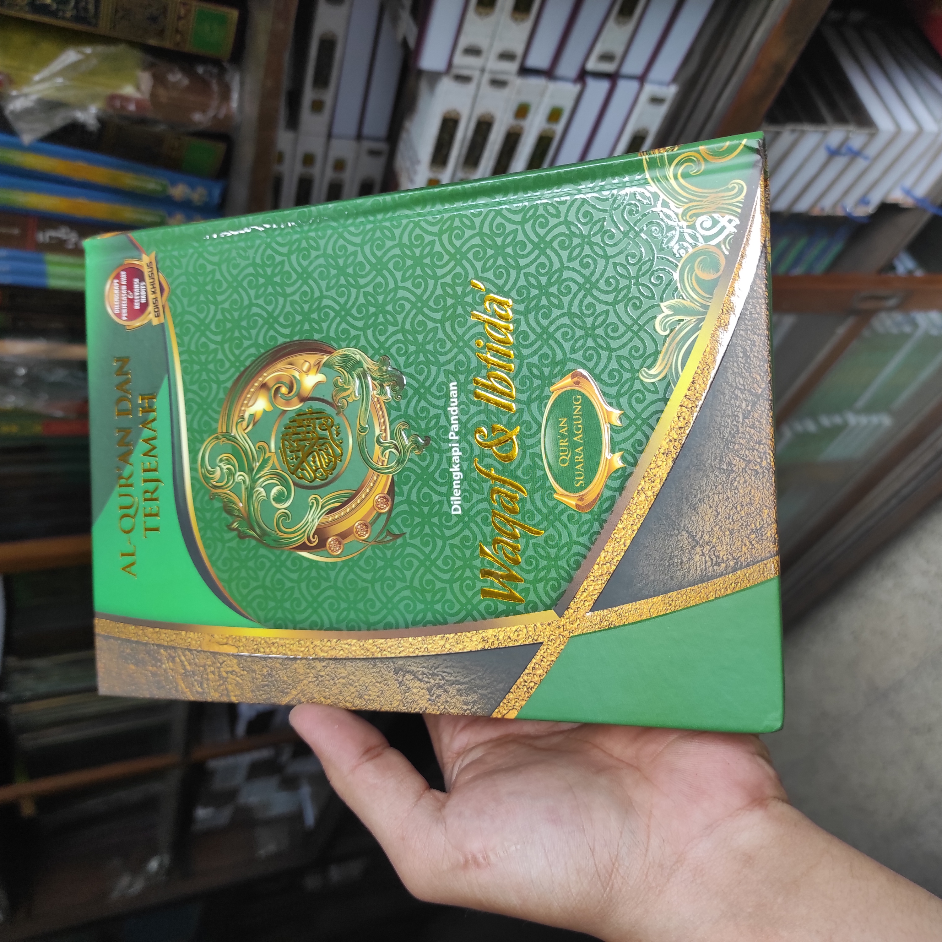 Quran Waqof Ibtida' Tgg (Terj)