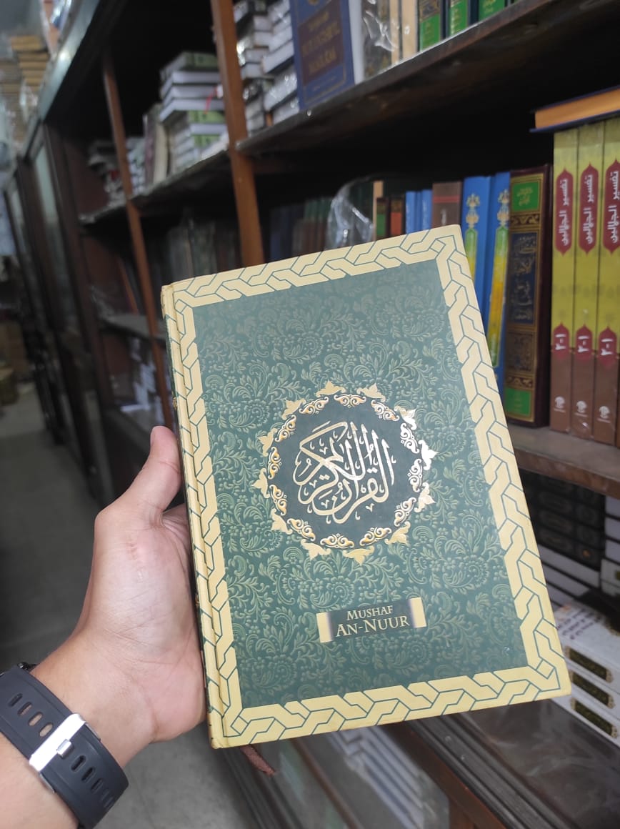 Quran An Nuur