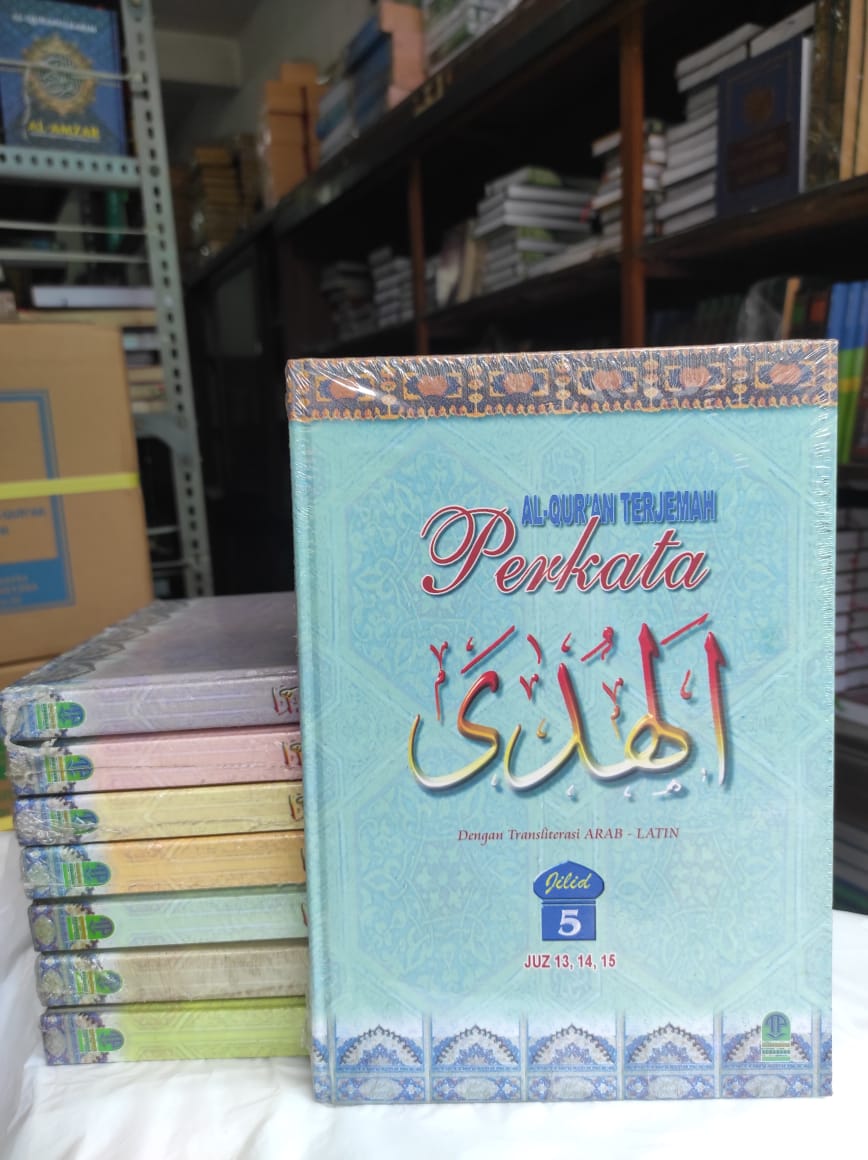 Huda Jilid 5
