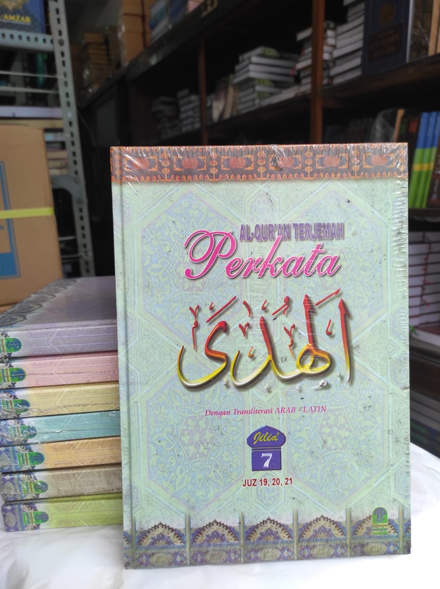 Huda Jilid 7